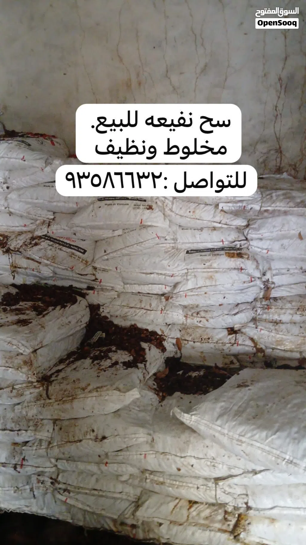 سح نفيعه نظييييفه