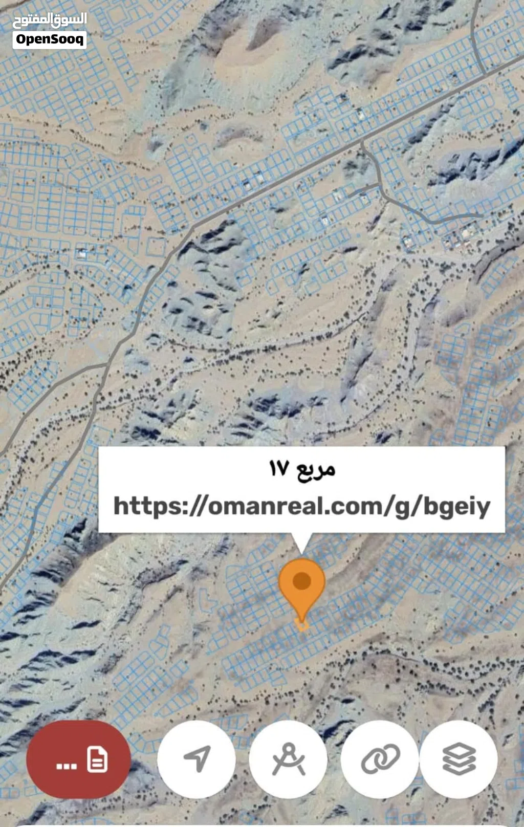 فرصه استثماريه ارض سكنيه العامرات مدينة النهضه ممتازة للاستثمار