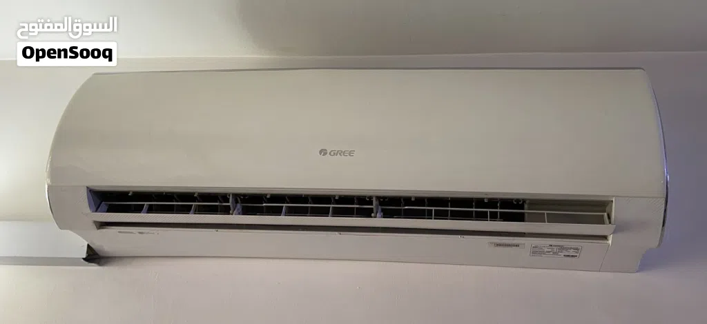 سبلت 2 طن GREE