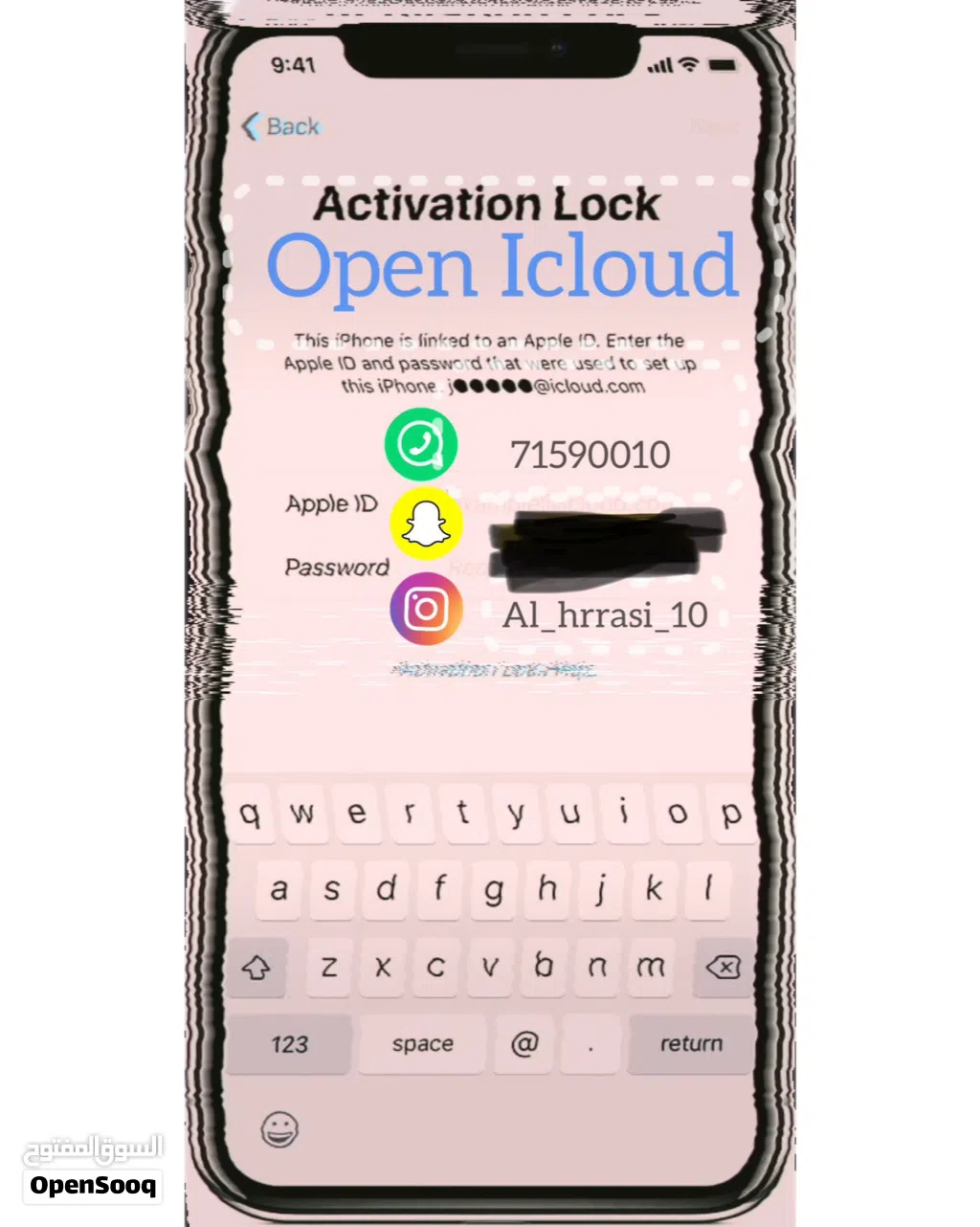فتح الأجهزة الايفون والاندرويد open iCloud