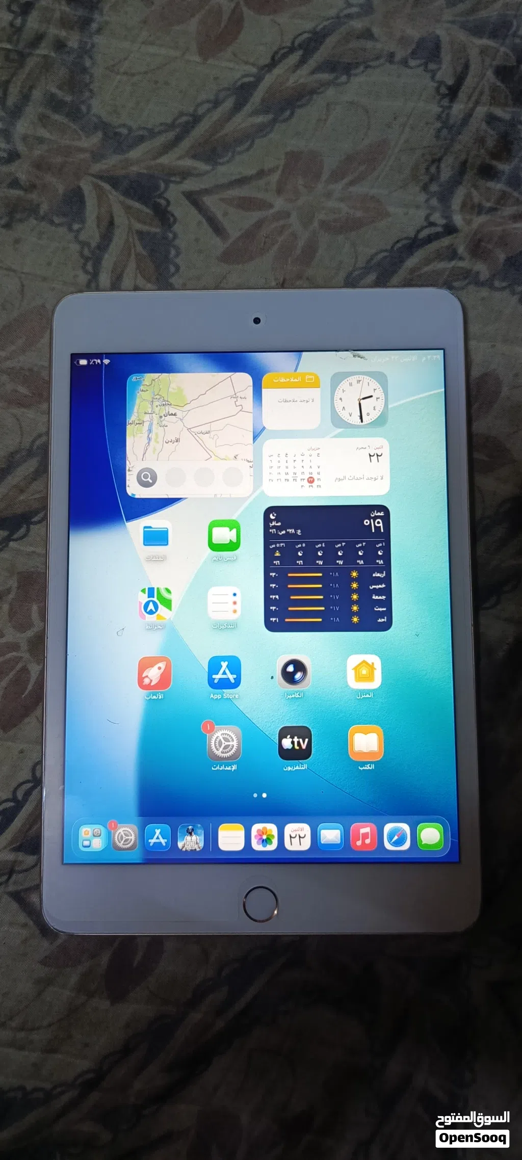 ايباد مني 5
