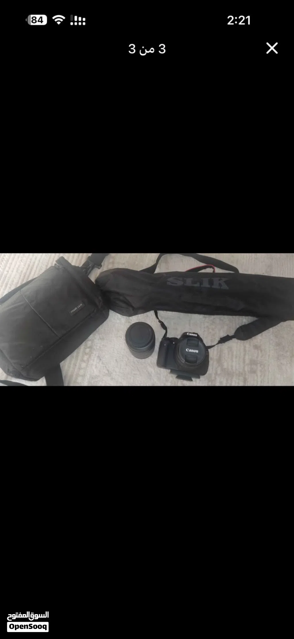Canon EOS DSLR
