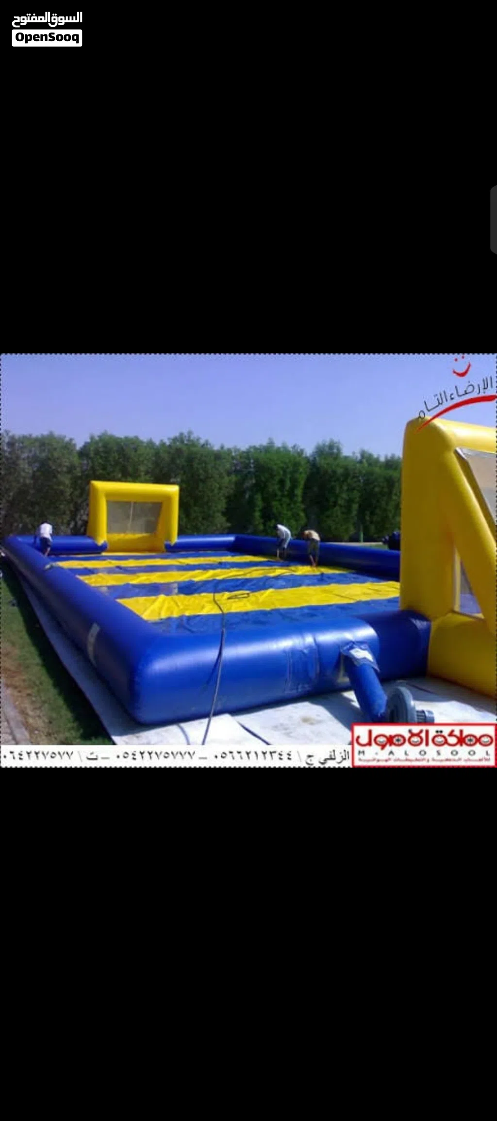 بيع ملعب صابوني