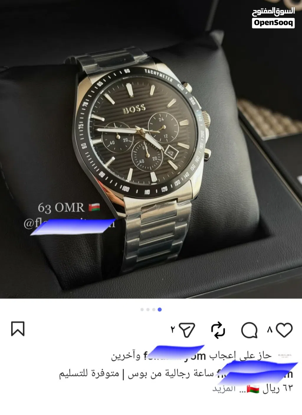 ساعة ماركة بوس