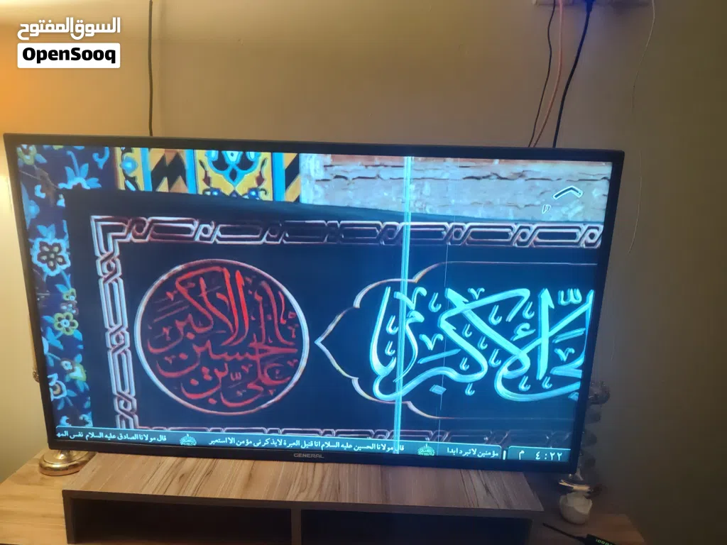 شاشه جنرال حجم55