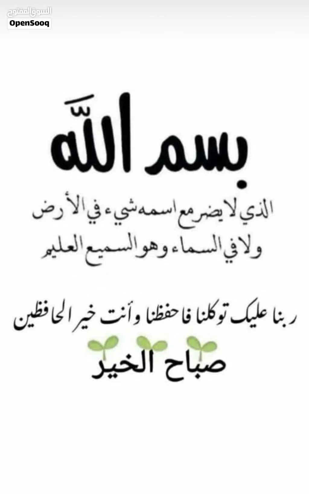 منزل للايجار في عراده