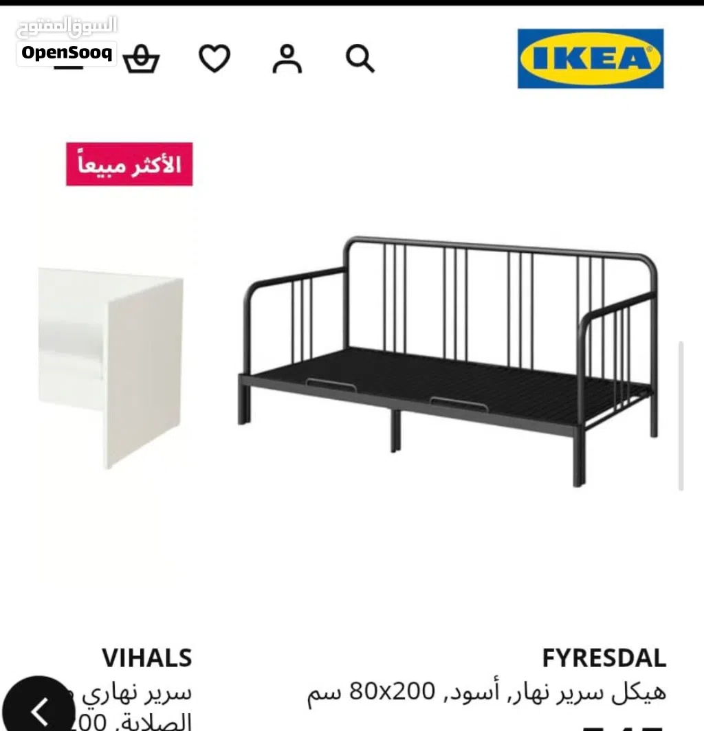 Ikea sofa bed