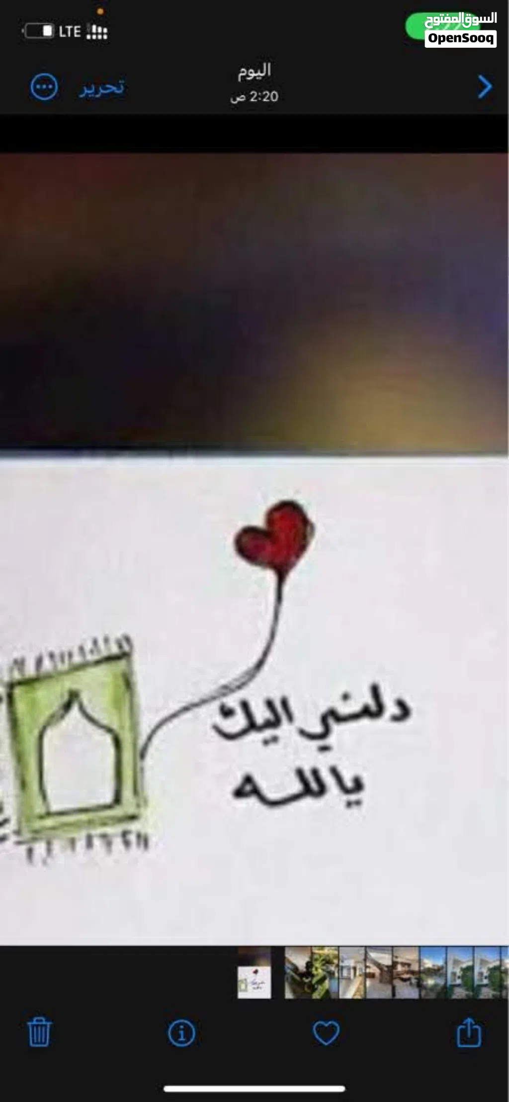 منزل للإيجار المكان ابوسليم الحديقة موقع ممتاز