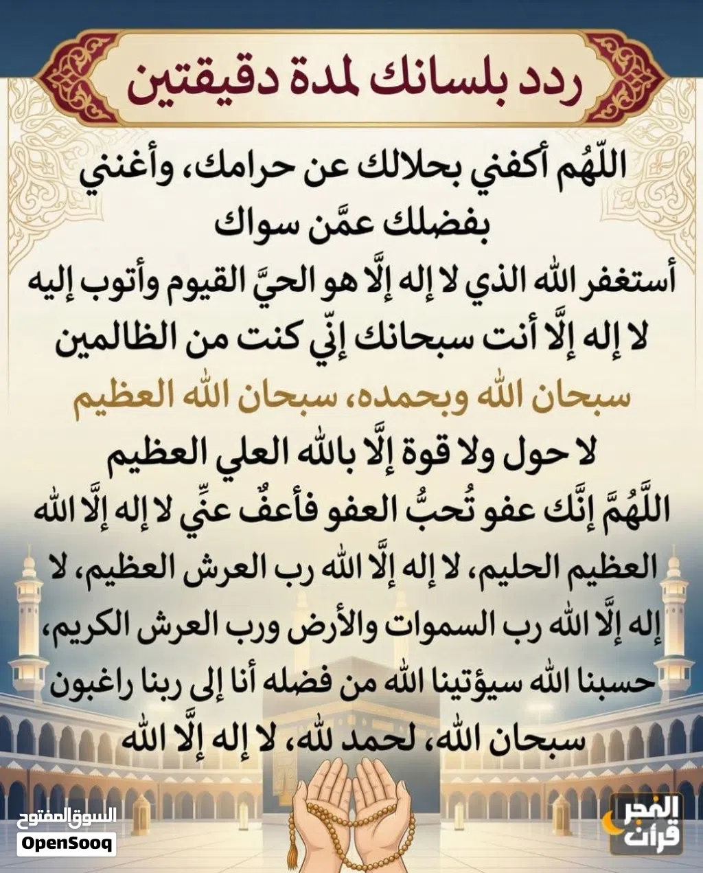 بيت شبه ارضي للايجار
