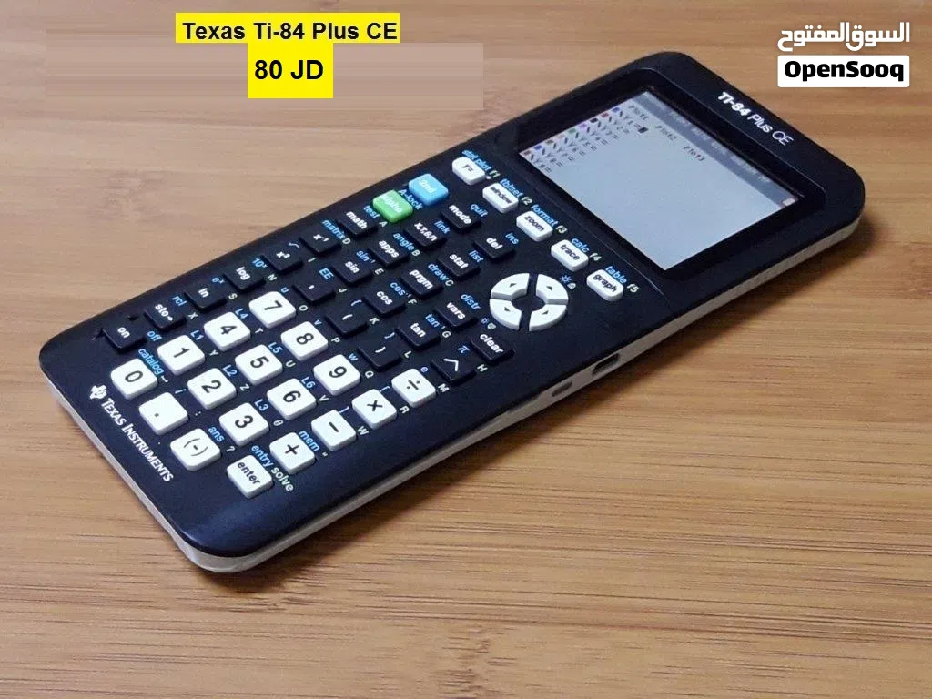 الات حاسبة علمية متطورة texas instruments طلاب IB, AP, SAT, IGCSE, GCSE, A-Levels
