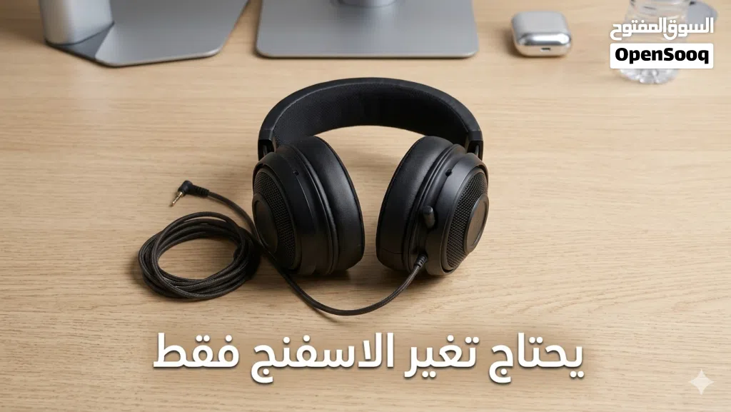 للبيع: سماعة رايزر (Razer Kraken) محيطية للألعاب - أداء وميكروفون ممتازا جدا