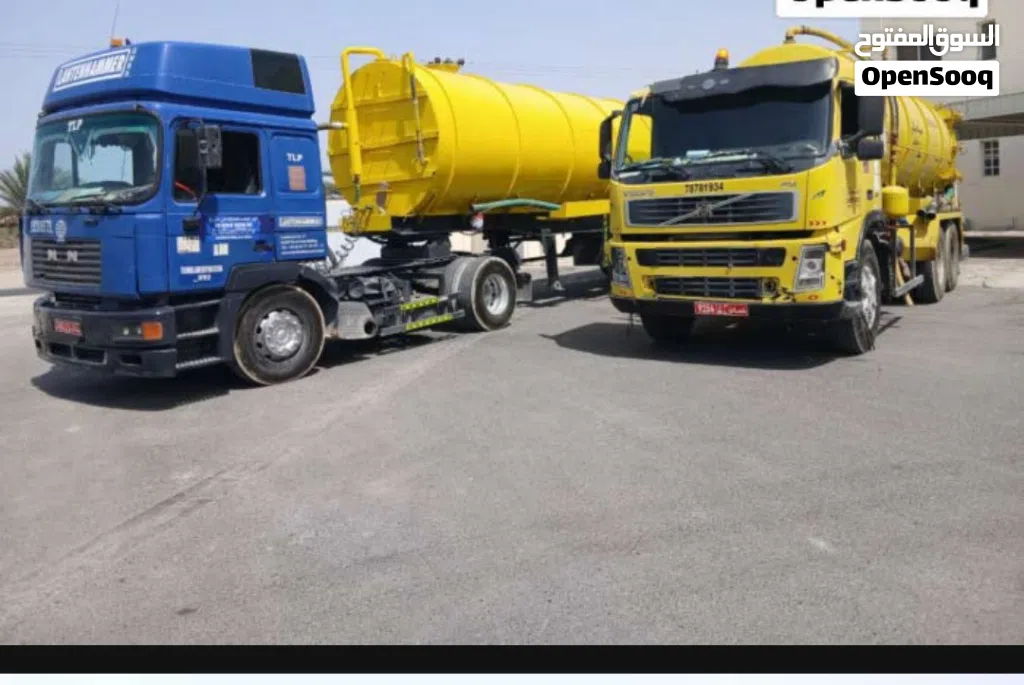 الشفط میاں مجاری sewerage water tank and cleaning septic tank