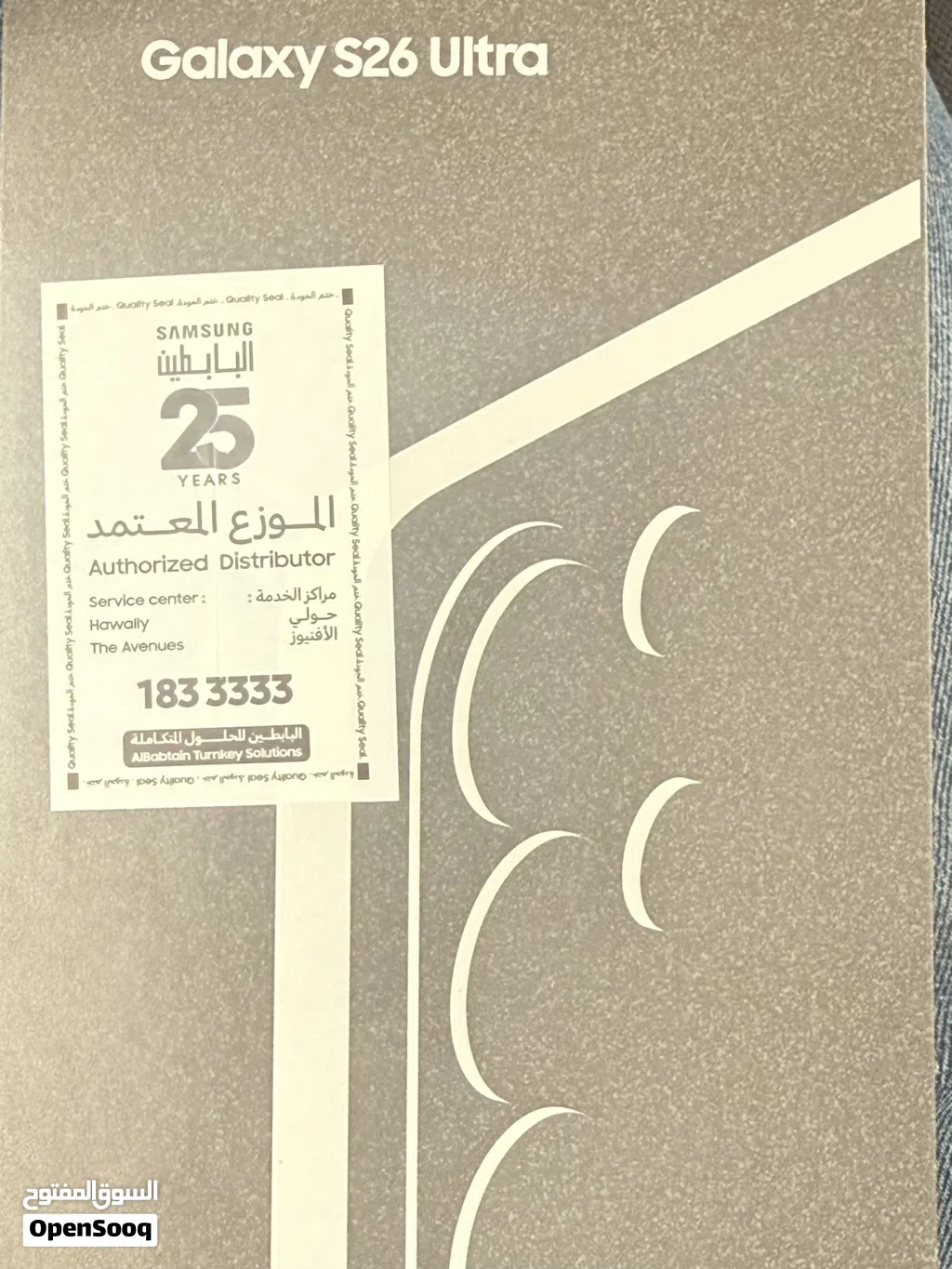 سمسونج جلاكسي s26 الترا 512 اللون البلو