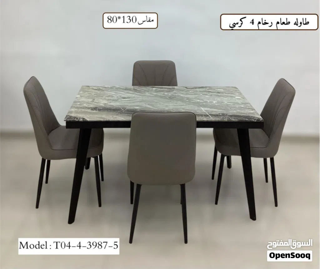 Dining Table Set