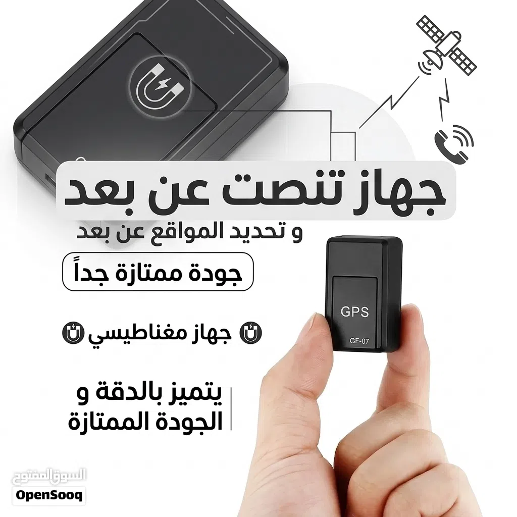 احدث نوعية هذة النسخة المطورة دقيق جداً يعطيك المعلومات بدقة و جودة ممتازة