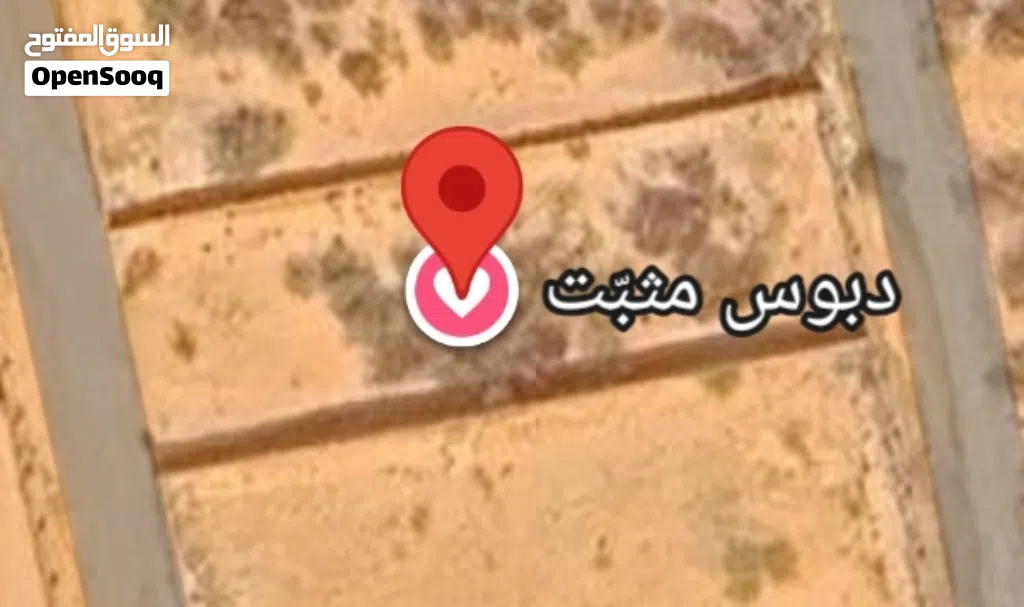 1000متر على شارعين للبيع