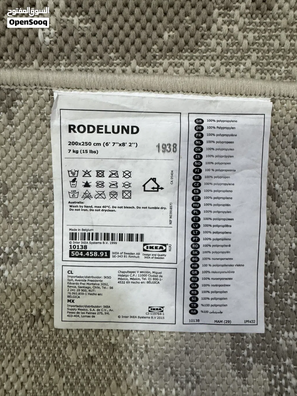 IKEA RODELUND rug 200x250cm