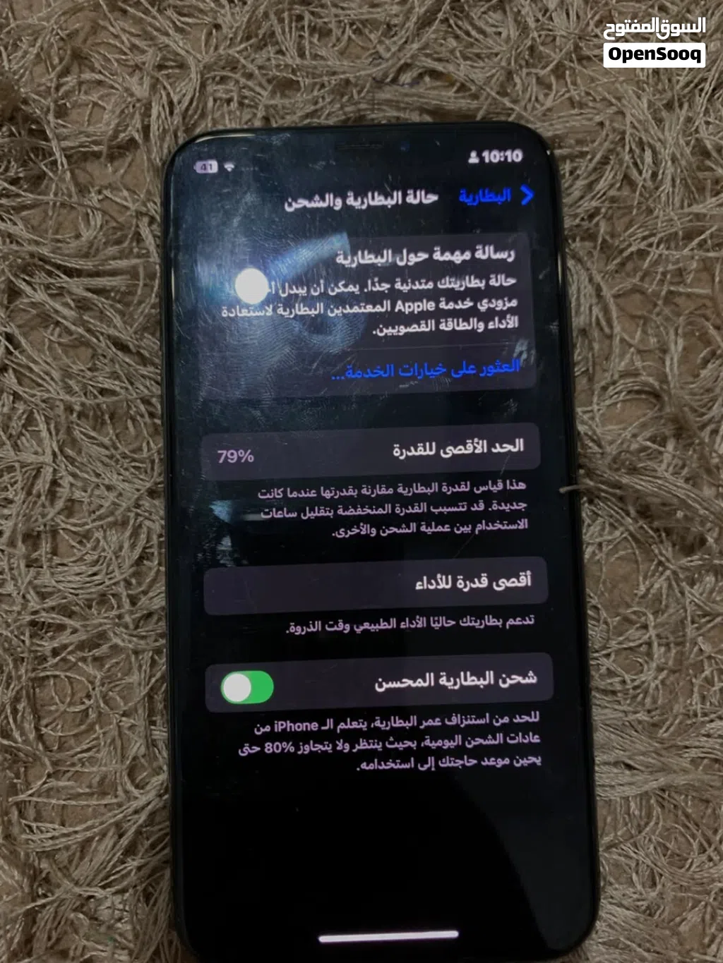 ايفون xs 64