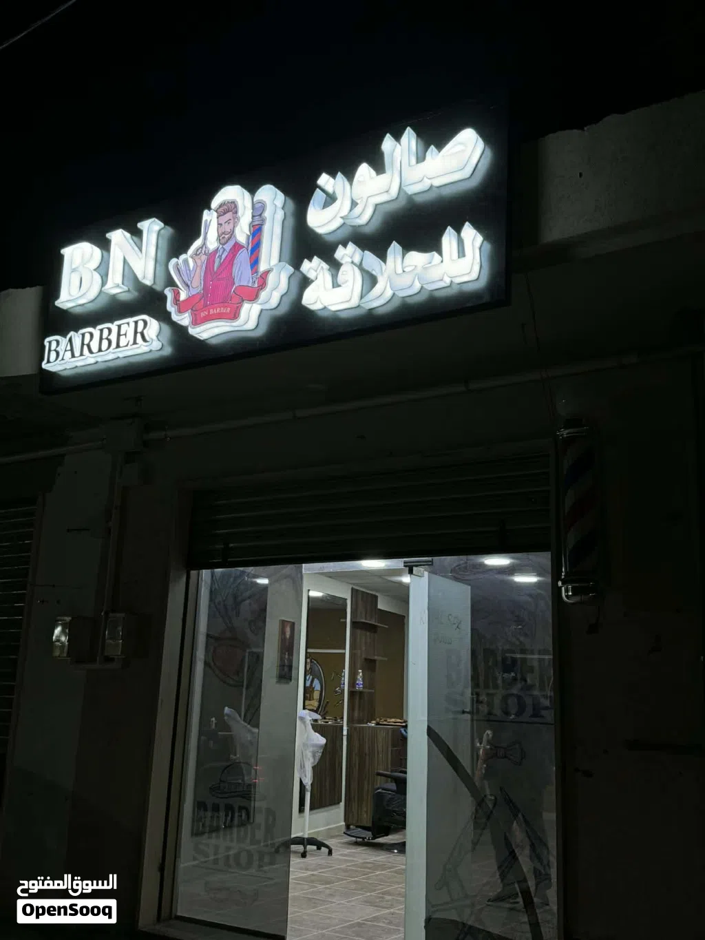 حلاق للايجار في خلة الفرجان بالقرب من سوق غزة