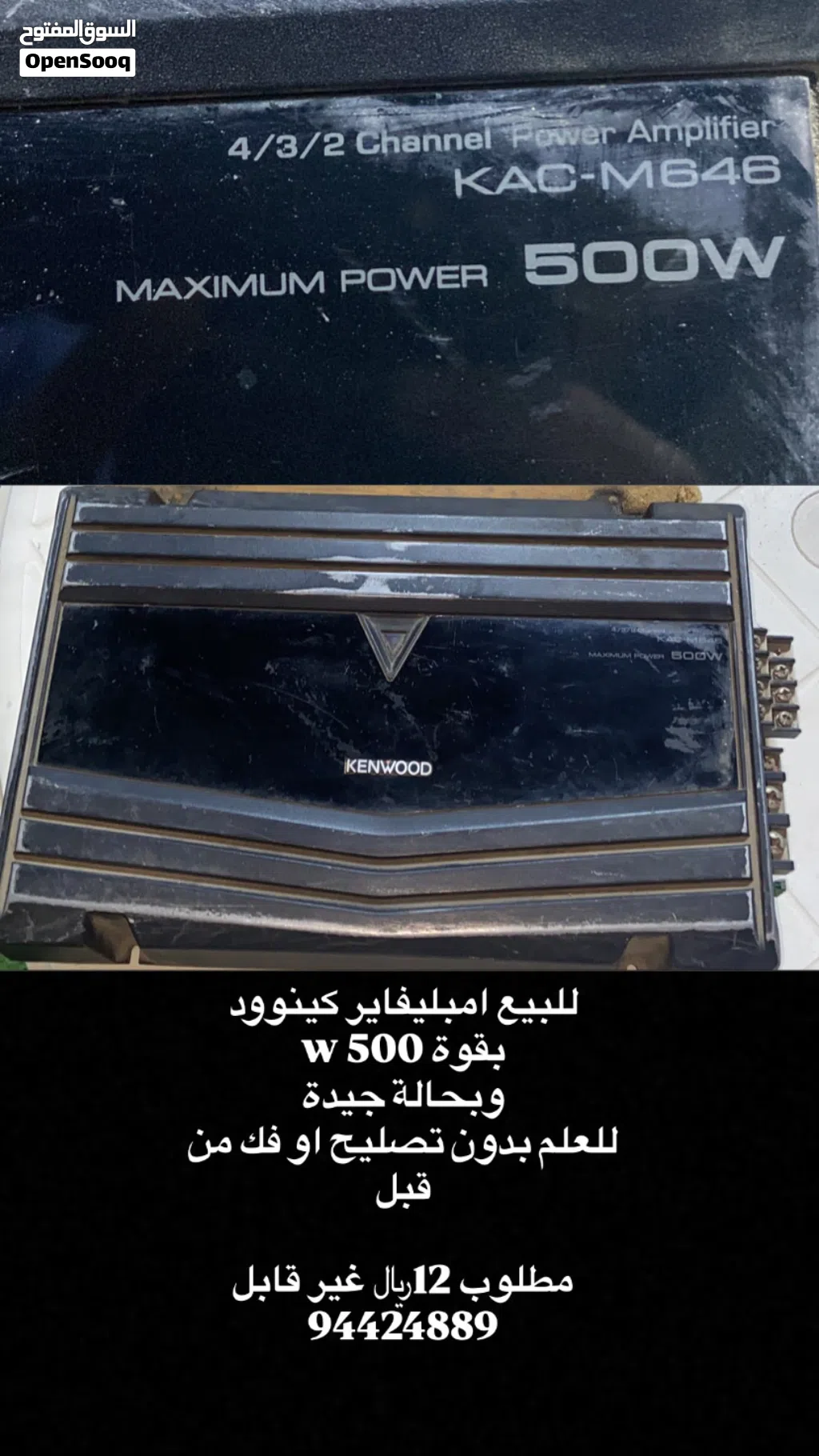 للبيع امبلي فاير كينود