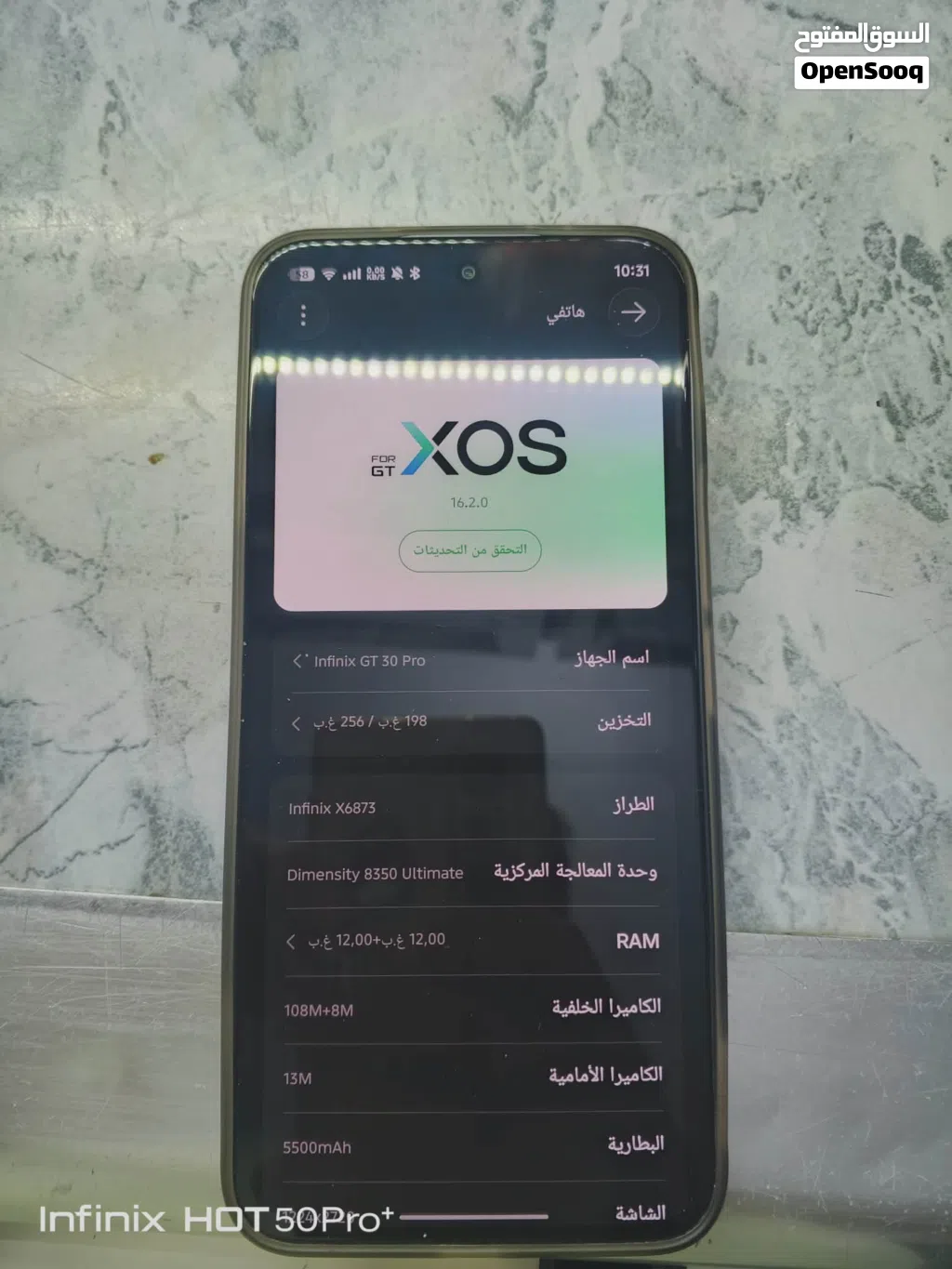 جهاز العاب GT30 PRO معرف لا يعرف