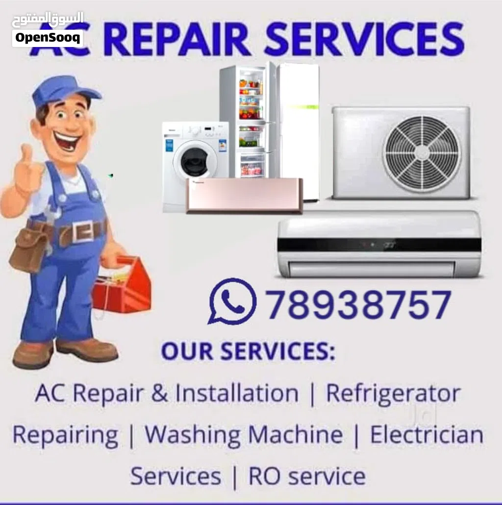 HOME APPLIANCE REPAIR STEP DOOR SERVICE 24/7