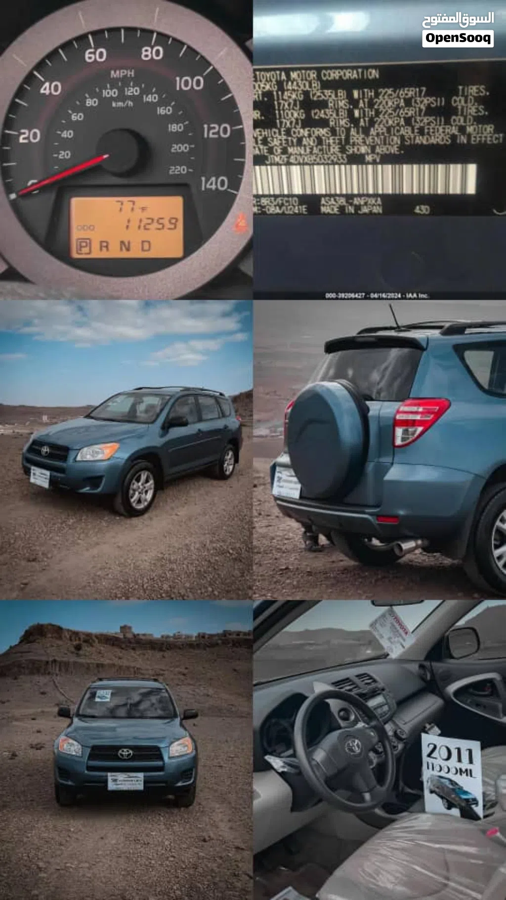 Toyota RAV 4 Sport