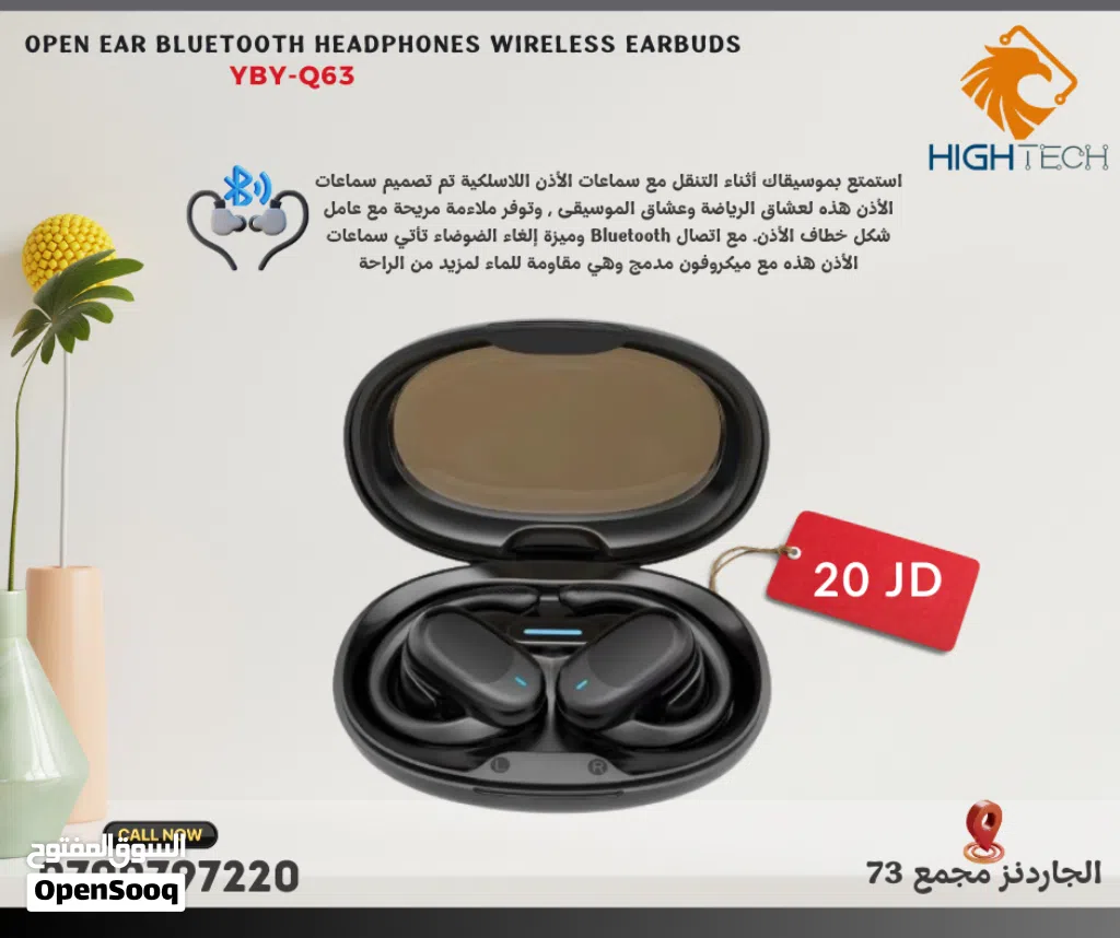 ايربودز بلوتوث لمحبي الرياضة YIBOYI Q63 SPORT WIRELESS BLUETOOTH NOISE CANCELING EARBUDS.
