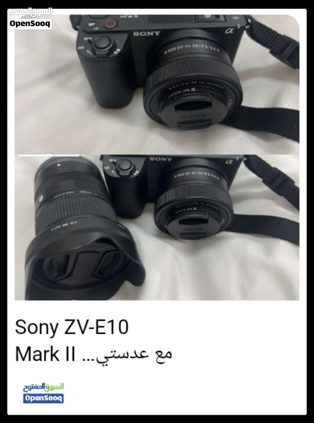 Sony ve10 mark 2