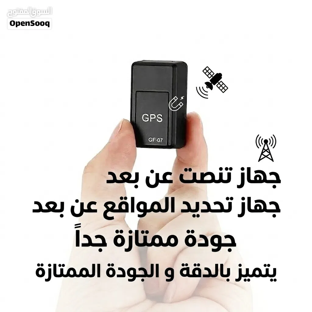 اقوى جهاز و احدث نسخة مطورة جودة ممتازة لحماية ممتلكاتك جودة ممتازة