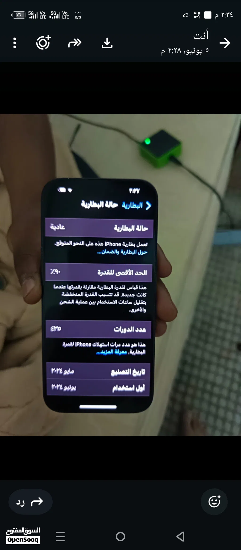 اسلام عليكم ورحمة الله وبركاته يوجد جول ايفون برو جديد امريكي وبدون كرتون ظمان شهر ذكره 128