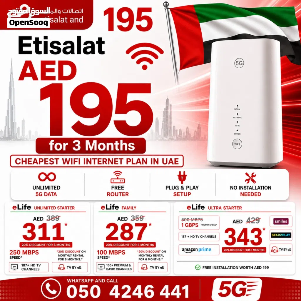 Etisalat Home wifi internet