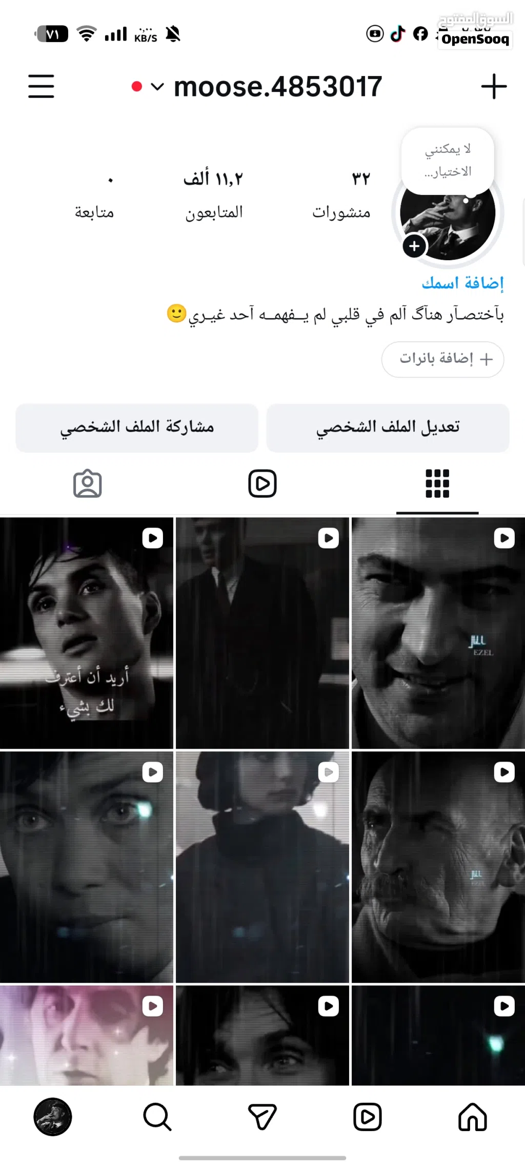 حساب انستا للبيع في الاردن في عمان القويسمة وجه لوجه التواصل على الخاص او على الواتس او على الرقم ال