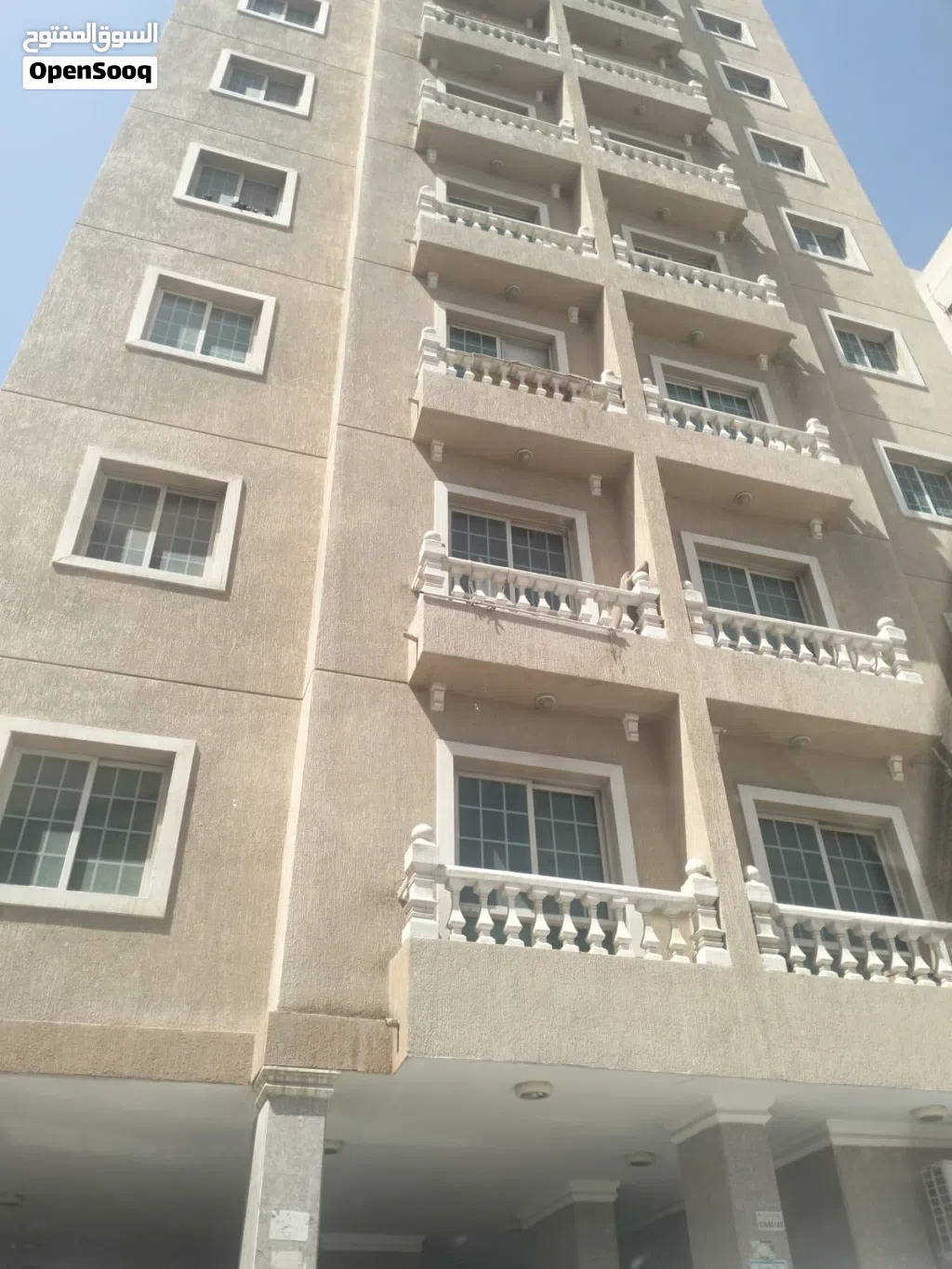 مشاركة سكن