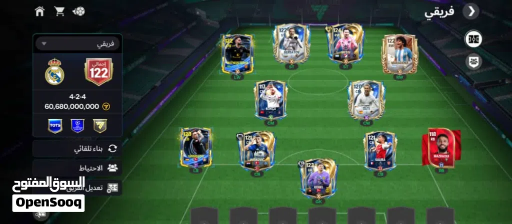 حساب فيفا لبيع اوفر122