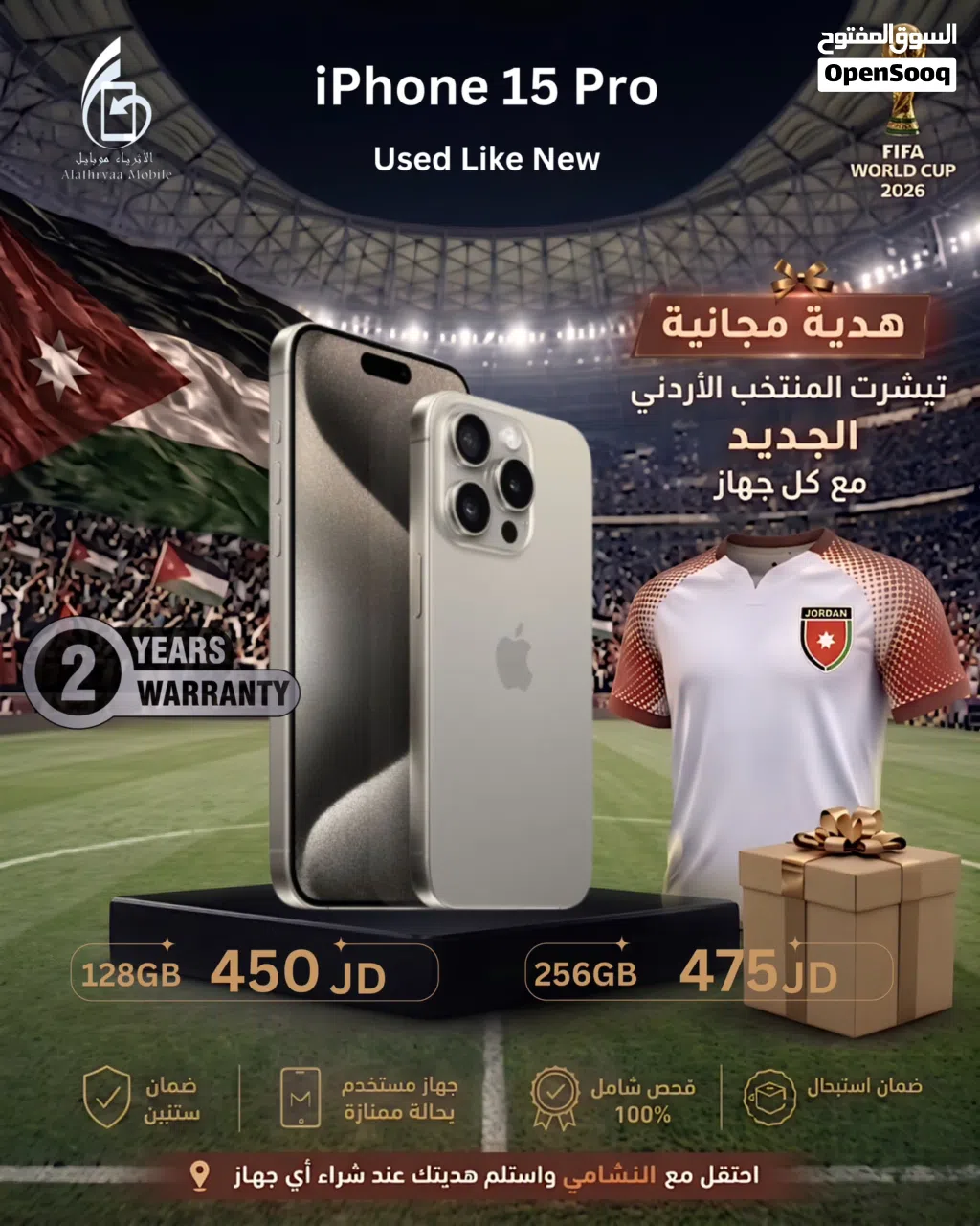 iPhone 15Pro 128GB العرض لمده 48 ساعه فقط (مدخل خط) وهديه عند الشراء