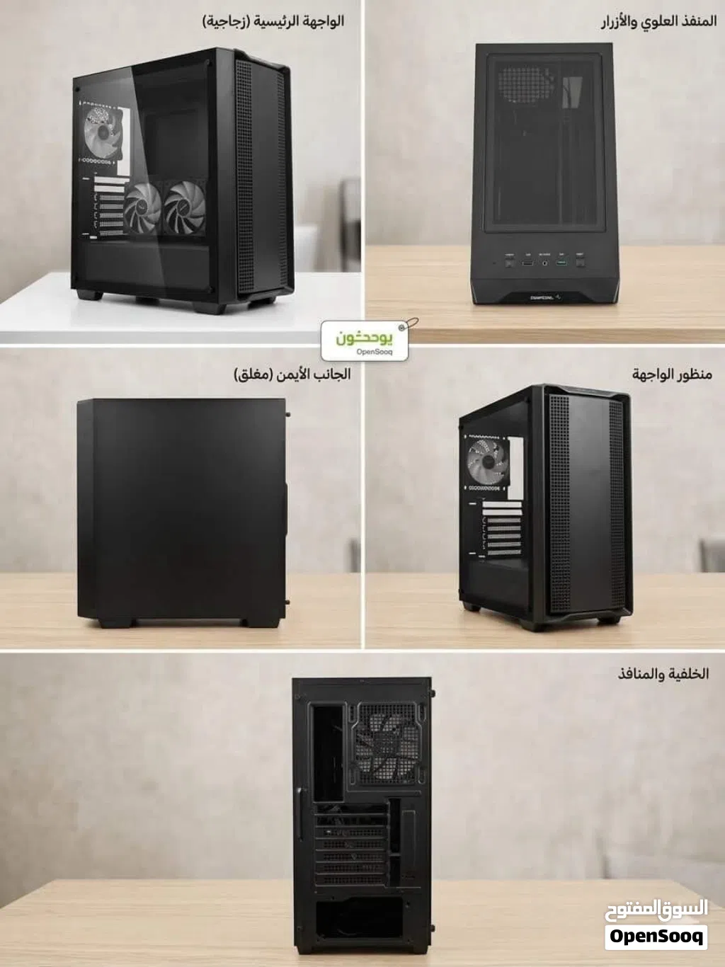 حلوPCممتاز