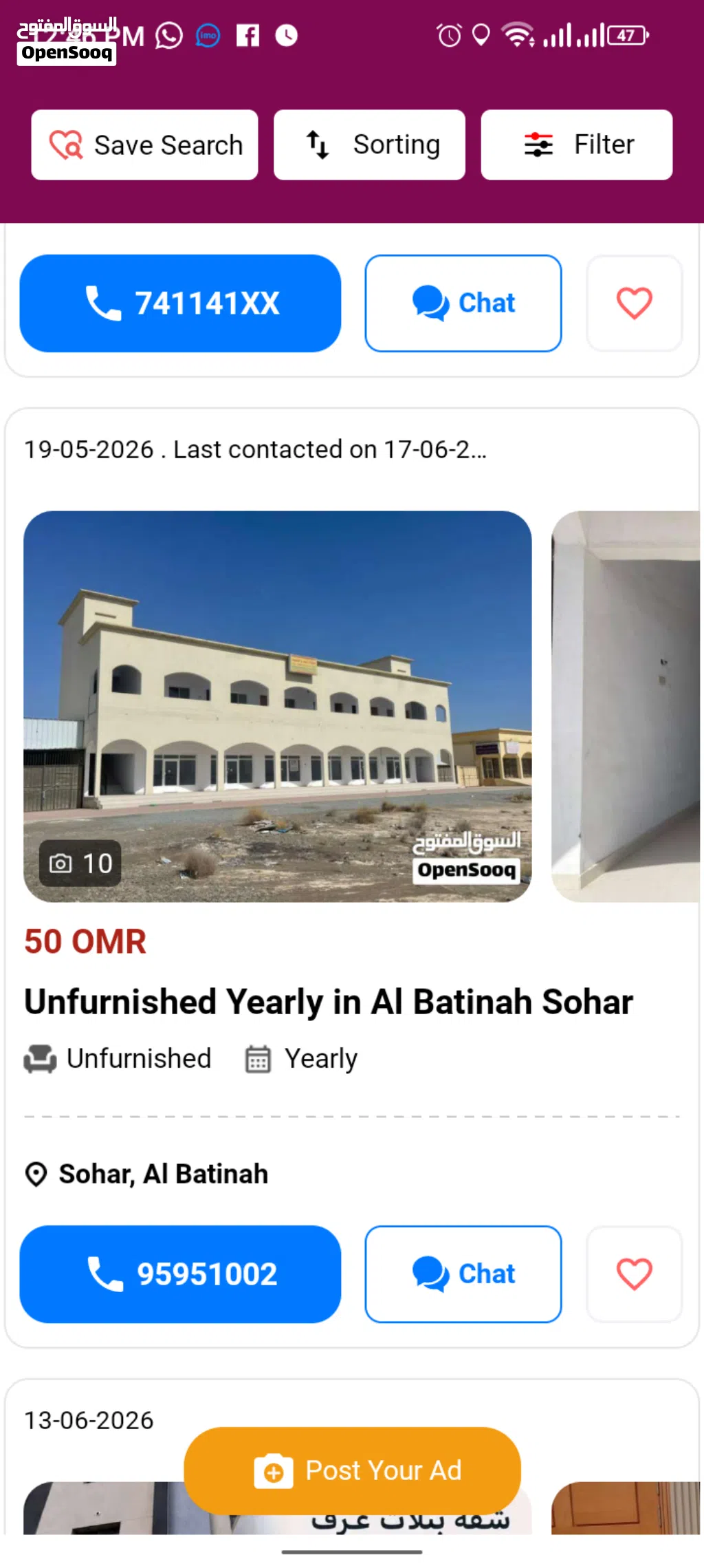 Room will be available for 50 riyals. Sohar Moyla