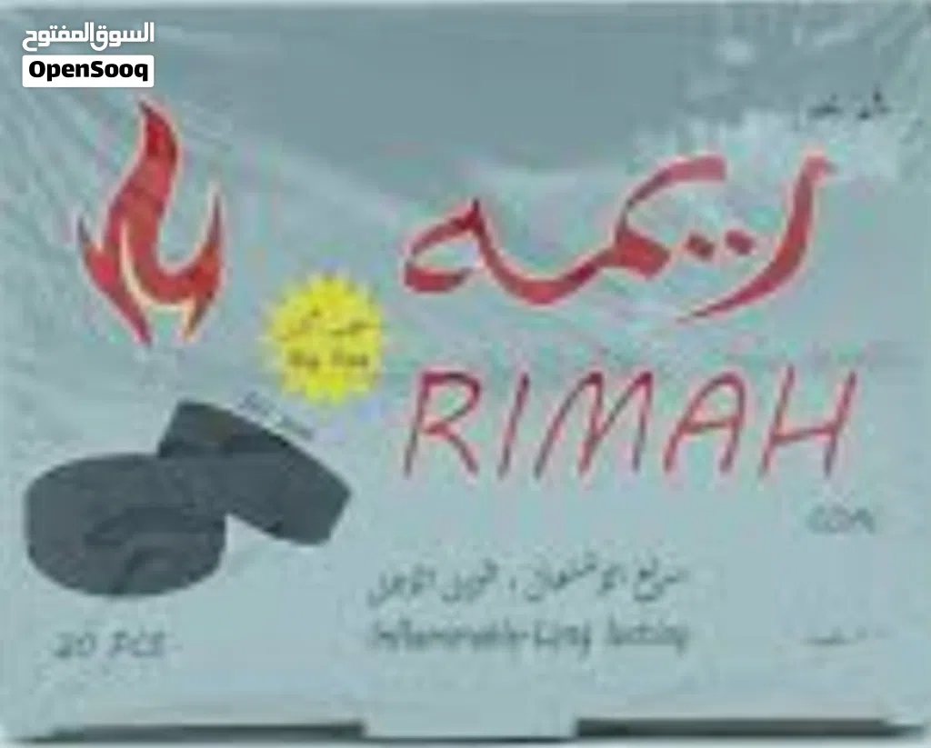 للبيع عود وبخور ولبان