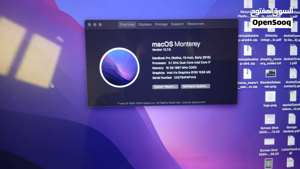 MacBook Pro 13" Retina (Early 2015) – i7 16GB RAM Excellent Condition