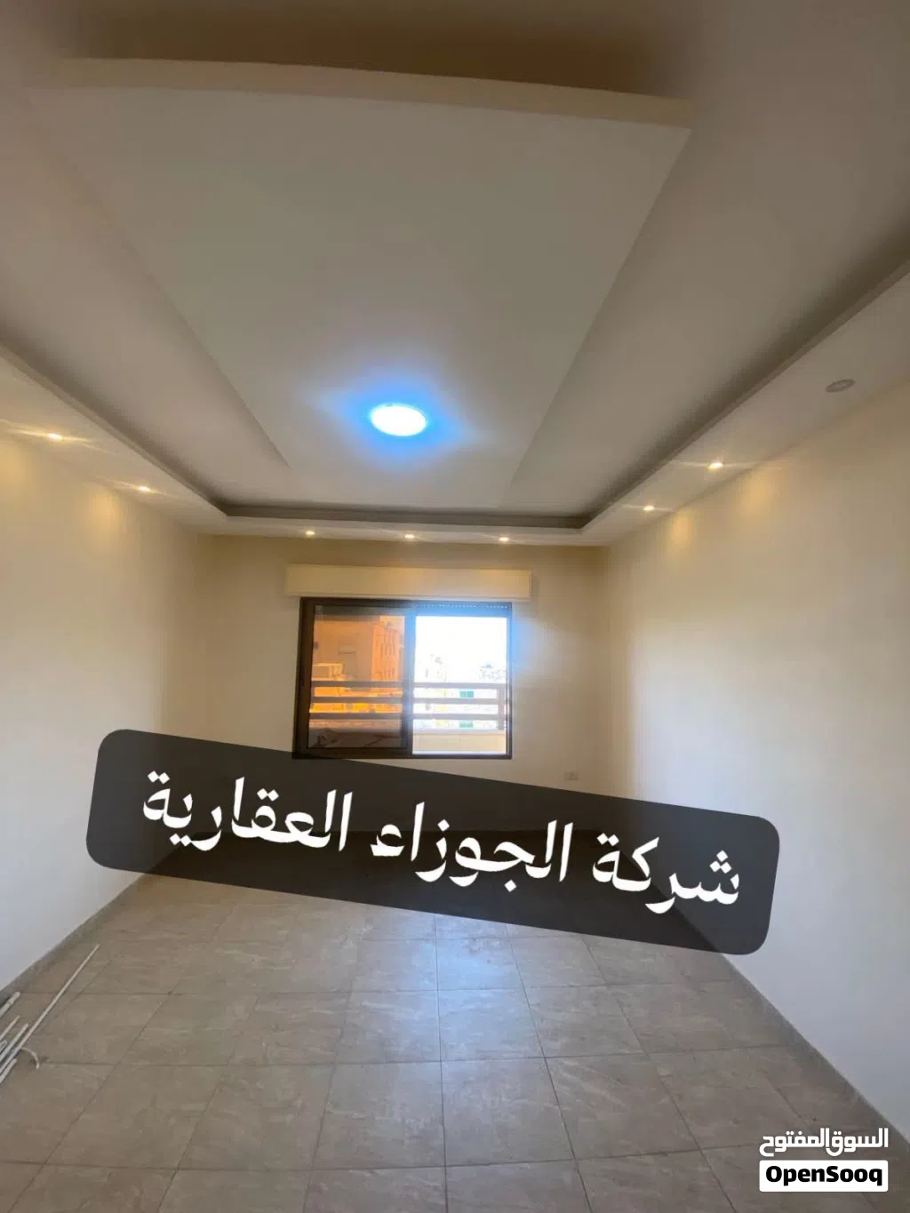 شقة فارغة للايجار في منطقة الياسمين 165 متر
