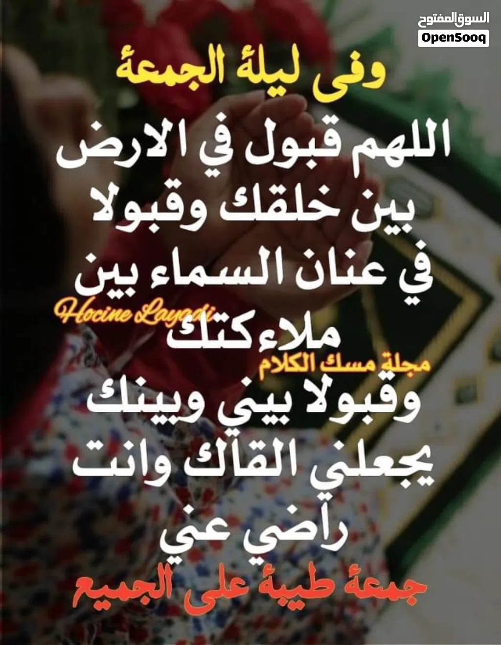 استاذ /لغة عربية ودراسات اسلامية