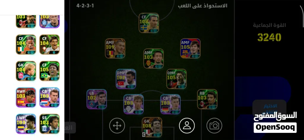 حساب بيس 3240 بالإضافة إلى 700 كوينز