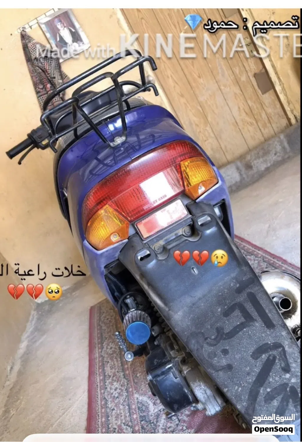 Honda Dio