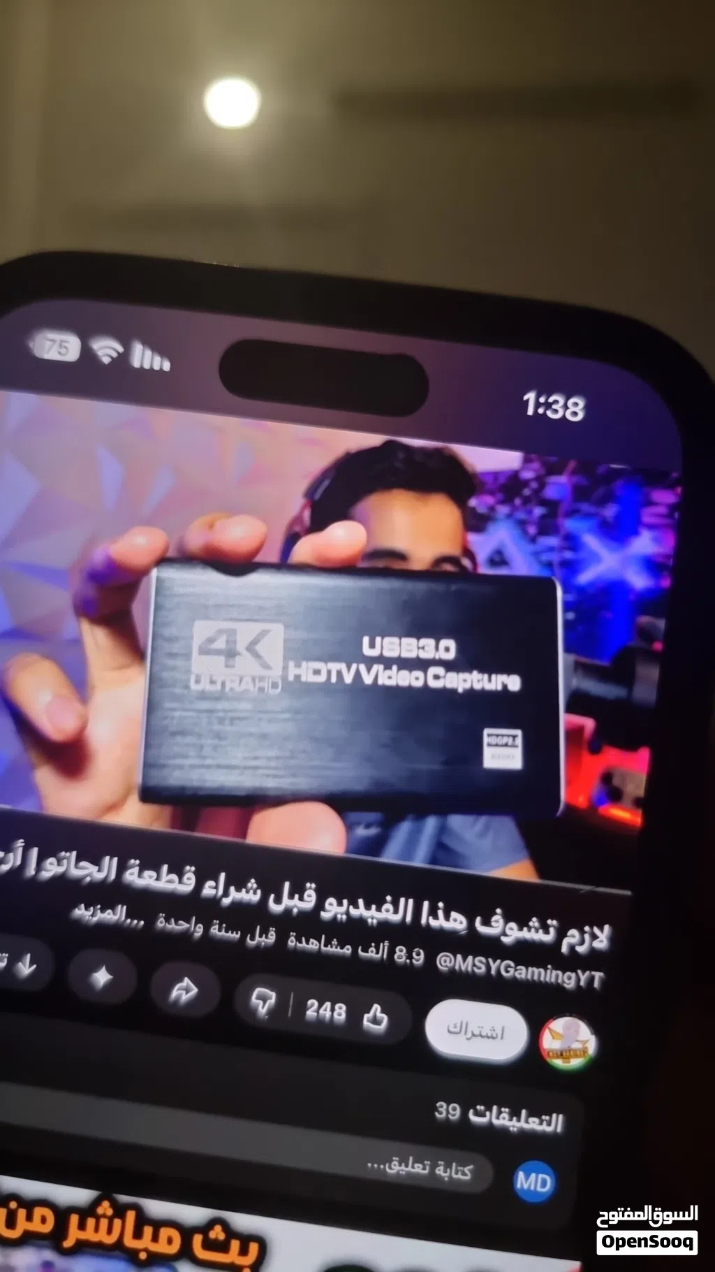 hdtv video capture