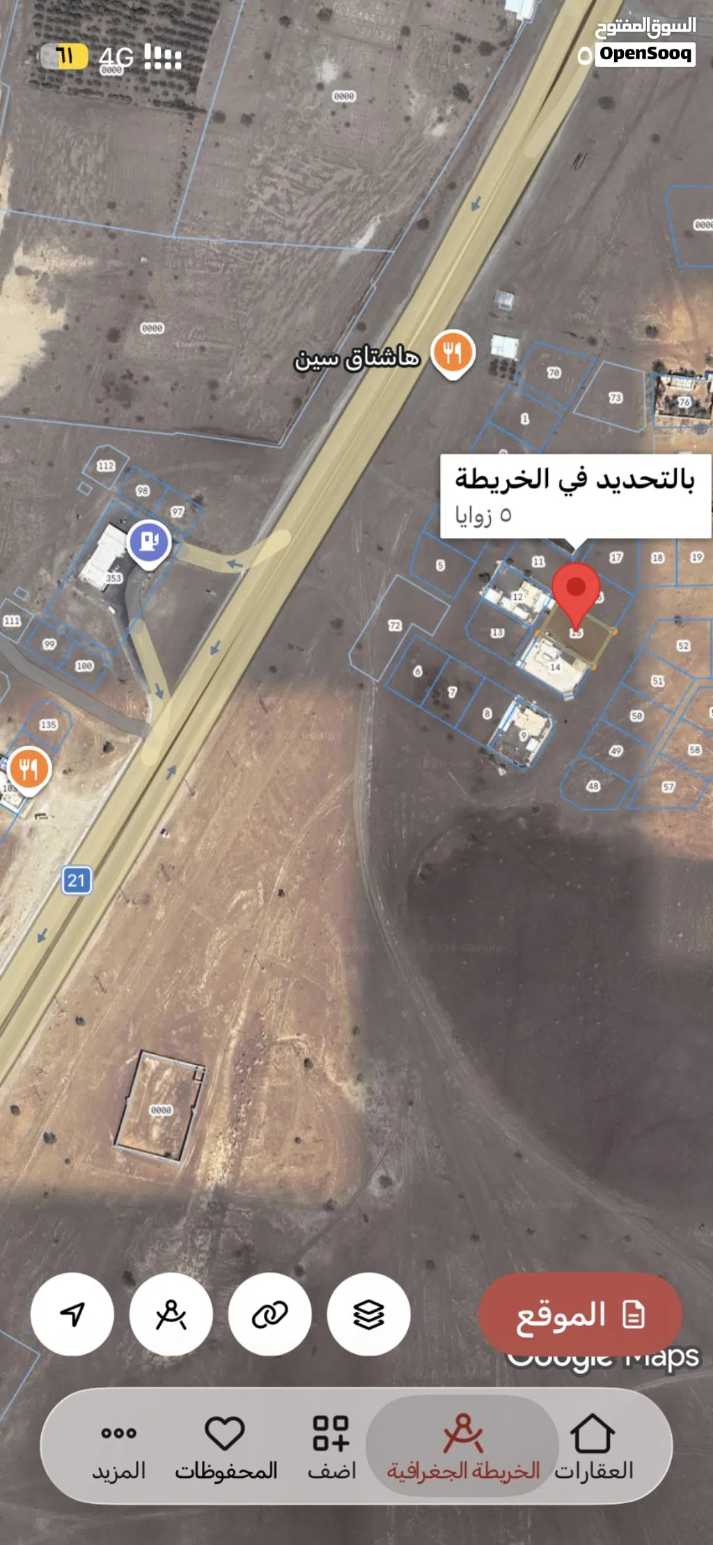 حفيت بالقرب من الشارع العام مساحة 952