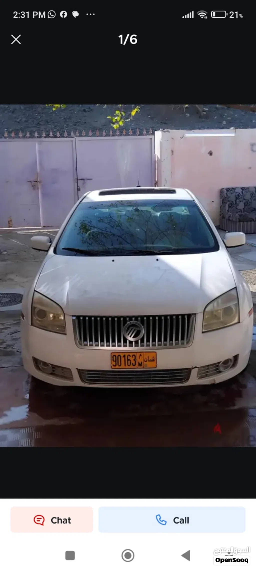 للبيع سكراب موديل 2007