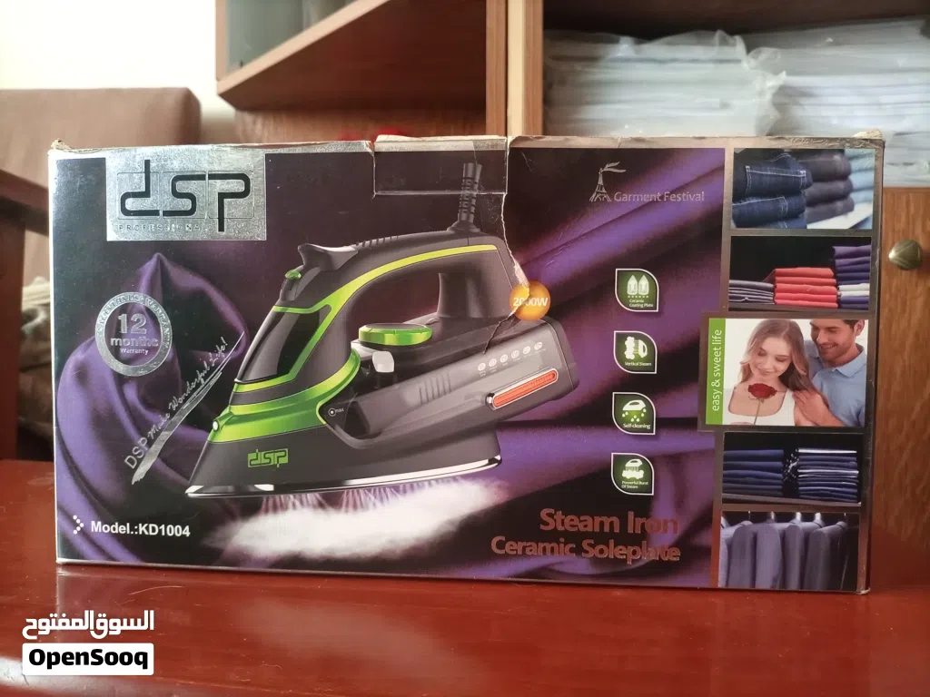 مكواية dsp