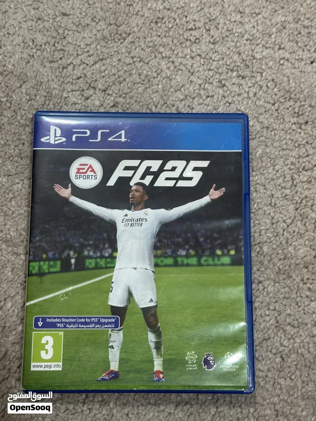 فيفا 2025