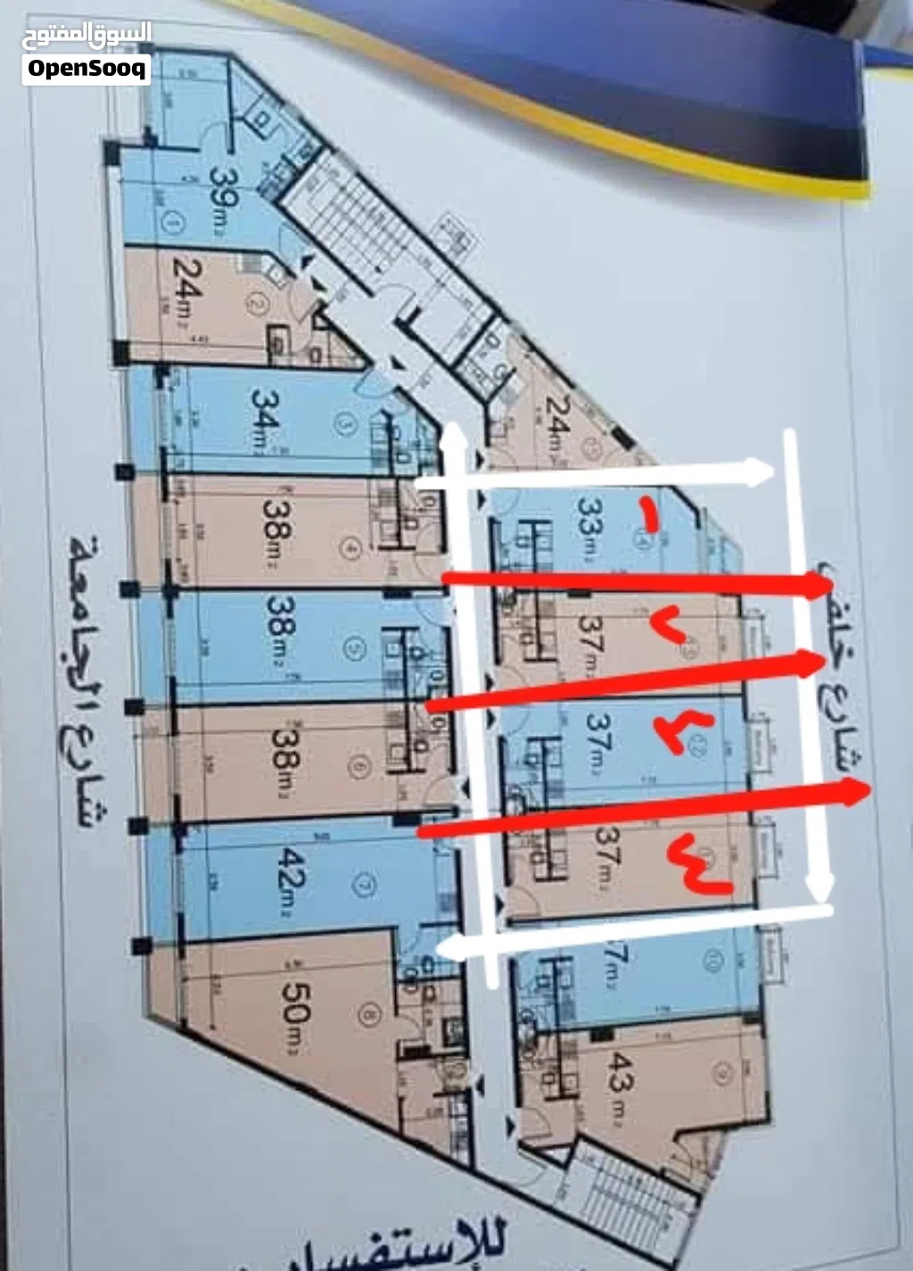 مكاتب تجارية للبيع